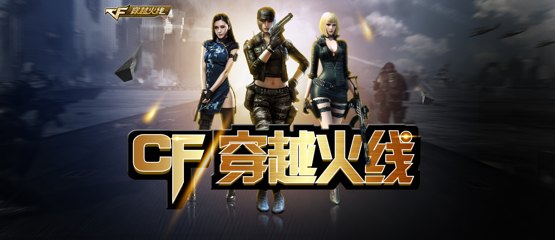 上更果断 上更果断