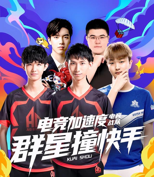 以应对赛程 以应对赛程