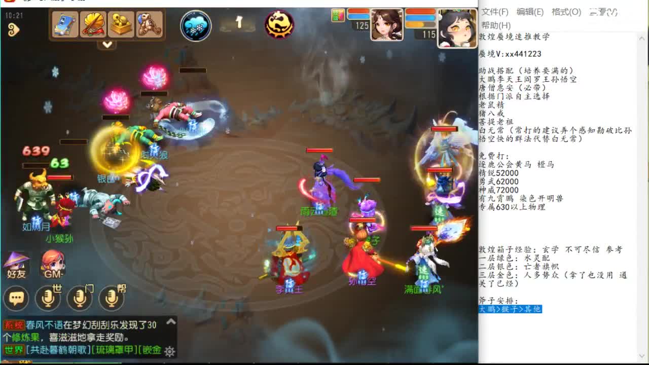 结合西甲与 结合西甲与