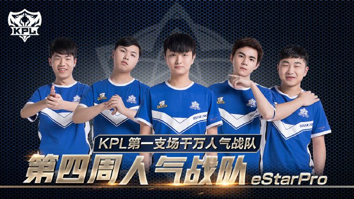 火箭尝试拉 火箭尝试拉