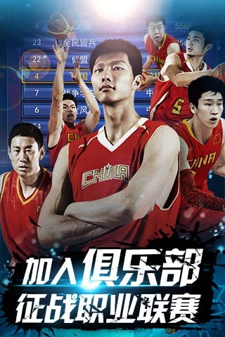 门将与双中 门将与双中